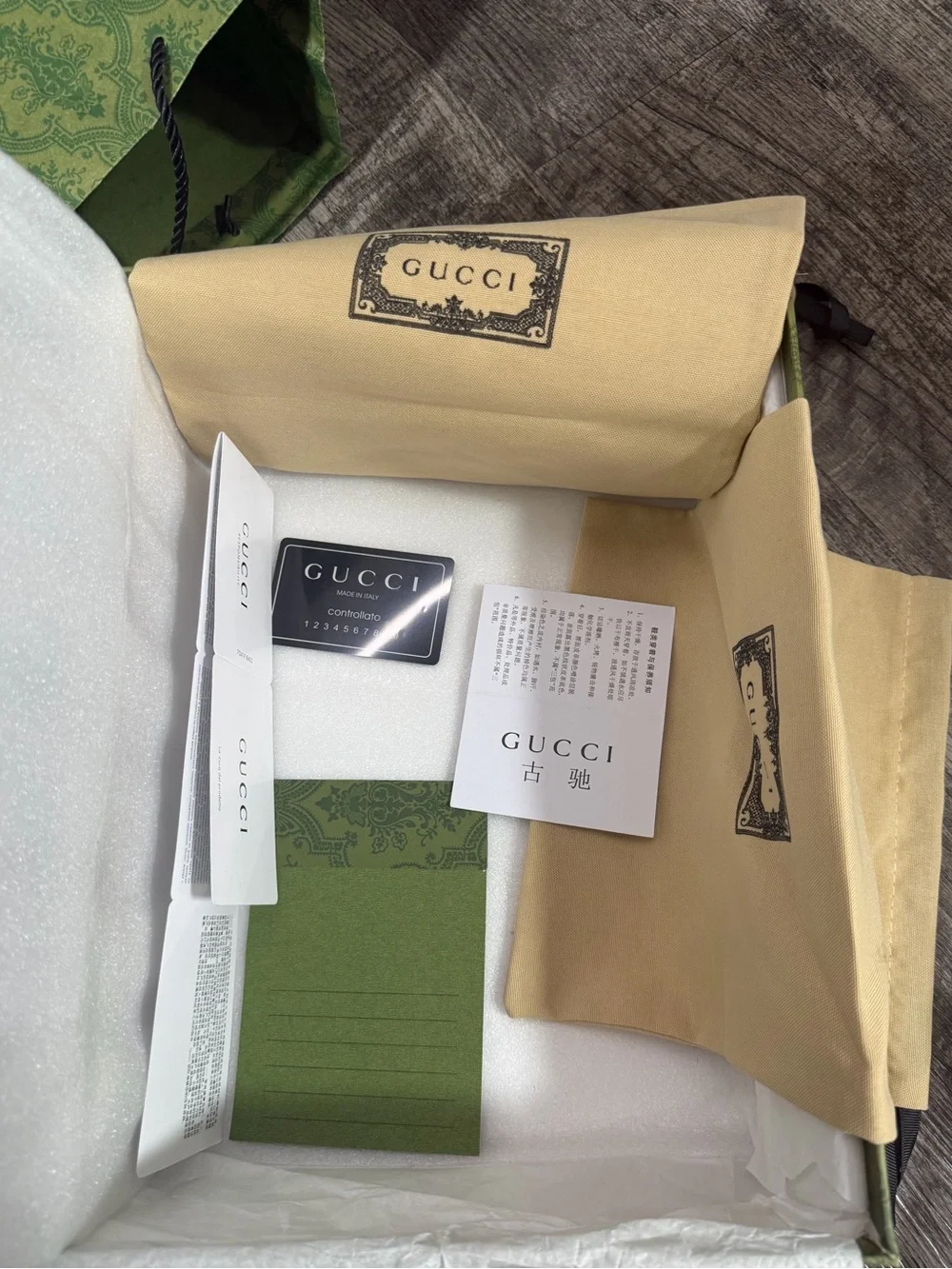 Gucci GG Rhyton Sneakers
